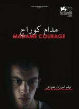 Мадам Кураж (2015)