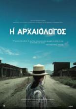 I arhaiologos (2015)