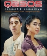 Касос (2011)