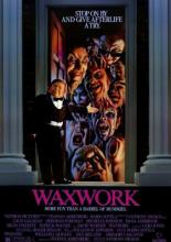 Музей восковых фигур (1988)