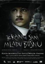 Я защищал Молодую Боснию (2015)