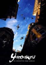 Ямакаси: Свобода в движении (2001)