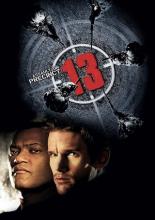 Нападение на 13-й участок (2005)