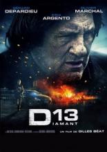 Отдел 13 (2009)