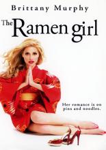 Суши girl (2008)