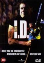 Удостоверение (1995)
