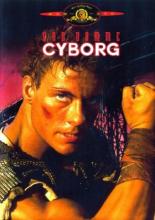 Киборг (1989)