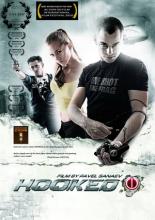 На игре (2009)