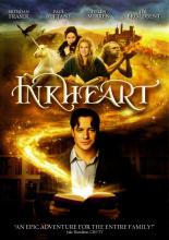 Чернильное сердце (2008)
