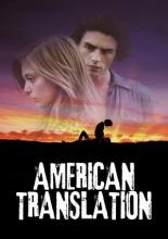 Перевод с американского (2011)