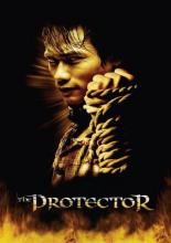 Честь  дракона (2005)