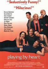 Превратности любви (1998)