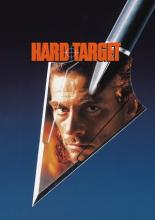 Трудная мишень (1993)