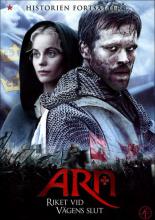 Арн: Объединенное королевство (2008)