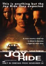 Ничего себе поездочка (2001)