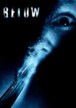 Глубина (2002)