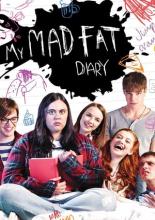 Мой безумный дневник  (2013)