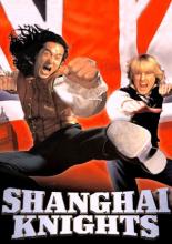 Шанхайские рыцари (2003)