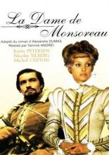 Графиня де Монсоро (1971)