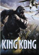 Кинг Конг (2005)