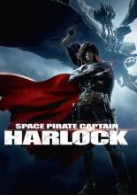 Космический пират Харлок (2013)