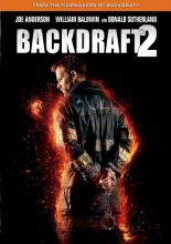 Обратная тяга 2 (2019)