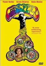 Божественный ступор (1973)