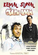 Смеющийся (1990)