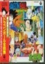 Dragonball Z: Kiken na futari! Chô senshi wa nemurenai (1993)