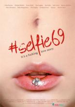 Селфи 69 (2016)