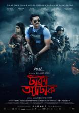 Dhaka Attack 2017