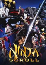 Jubei ninpucho 2 (1993)