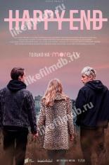 Happy End (2021)