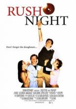 Rush Night 2004