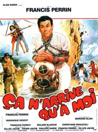 Это случается только со мной (фильм 1985)