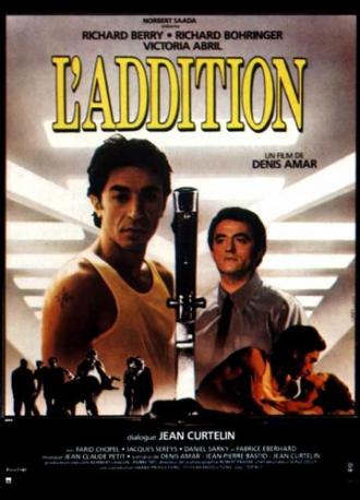 Сведение счетов (фильм 1984)