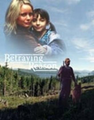 Война Ризона (фильм 2003)