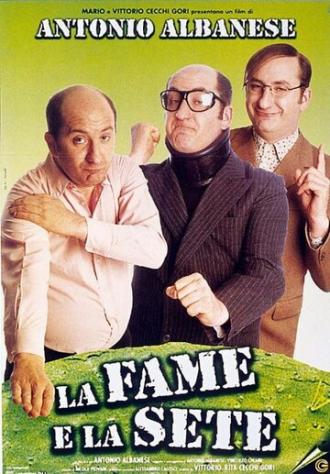 Голод и жажда (фильм 1999)