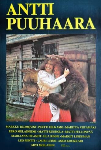 История Антти Пуухаара (фильм 1976)
