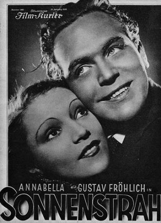 Луч солнца (фильм 1933)