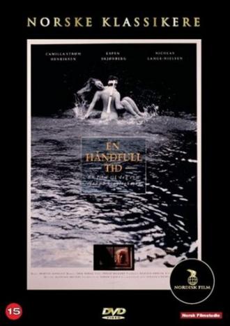 Горсть времени (фильм 1989)
