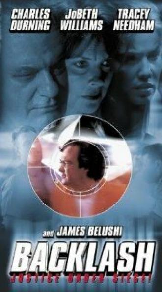 Справедливость (фильм 1999)
