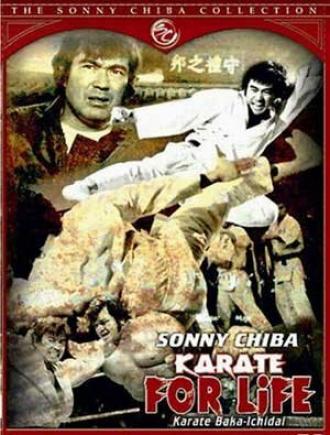 Обреченный на одиночество 3 (фильм 1977)