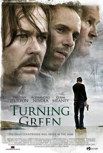 Путь к себе (фильм 2005)