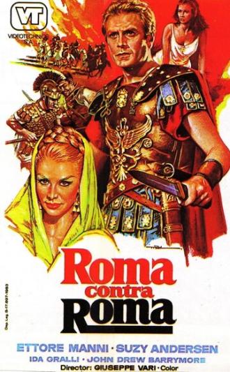 Война зомби (фильм 1964)