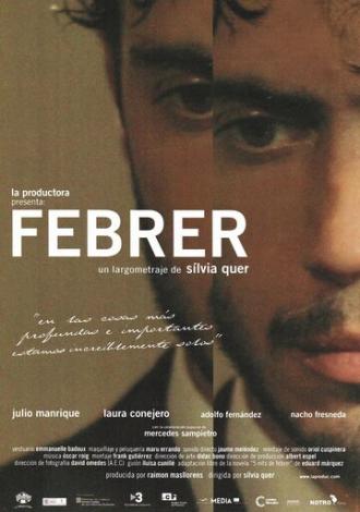 Февраль (фильм 2004)