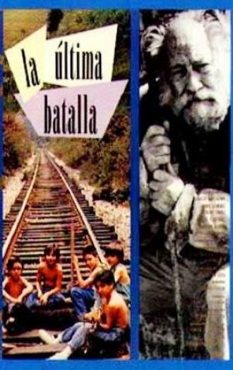 Последняя битва (фильм 1993)