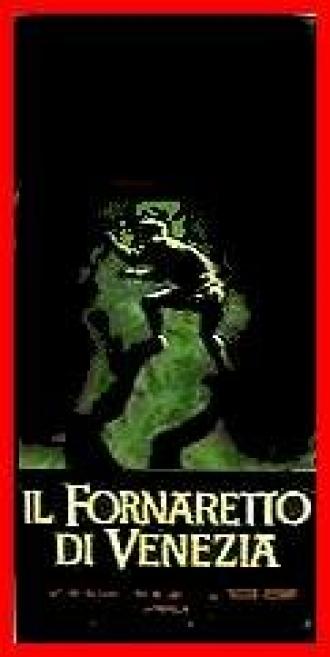 Пекарь из Венеции (фильм 1939)