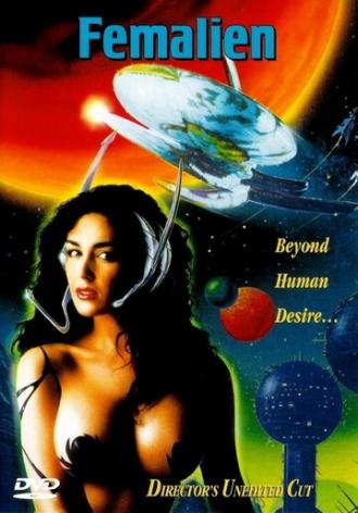 Космическая любовница (фильм 1996)