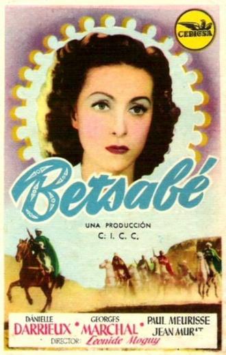 Вирсавия (фильм 1947)
